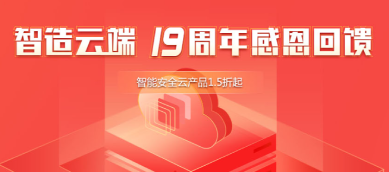 群英与各大品牌达成战略合作