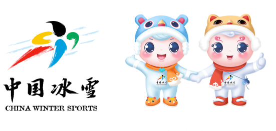 国家顶级域名助力冰雪“冷资源”焕发“热活力”